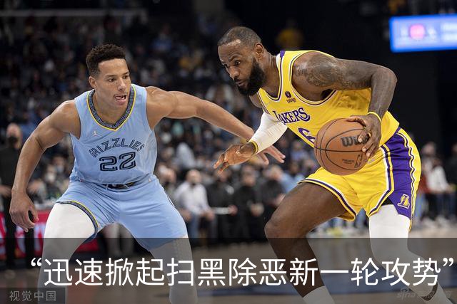 “迅速掀起扫黑除恶新一轮攻势”！多省份密集部署，公布举报方式