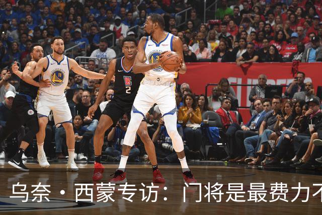 乌奈·西蒙专访：门将是最费力不讨好的位置，成为首发压力很大